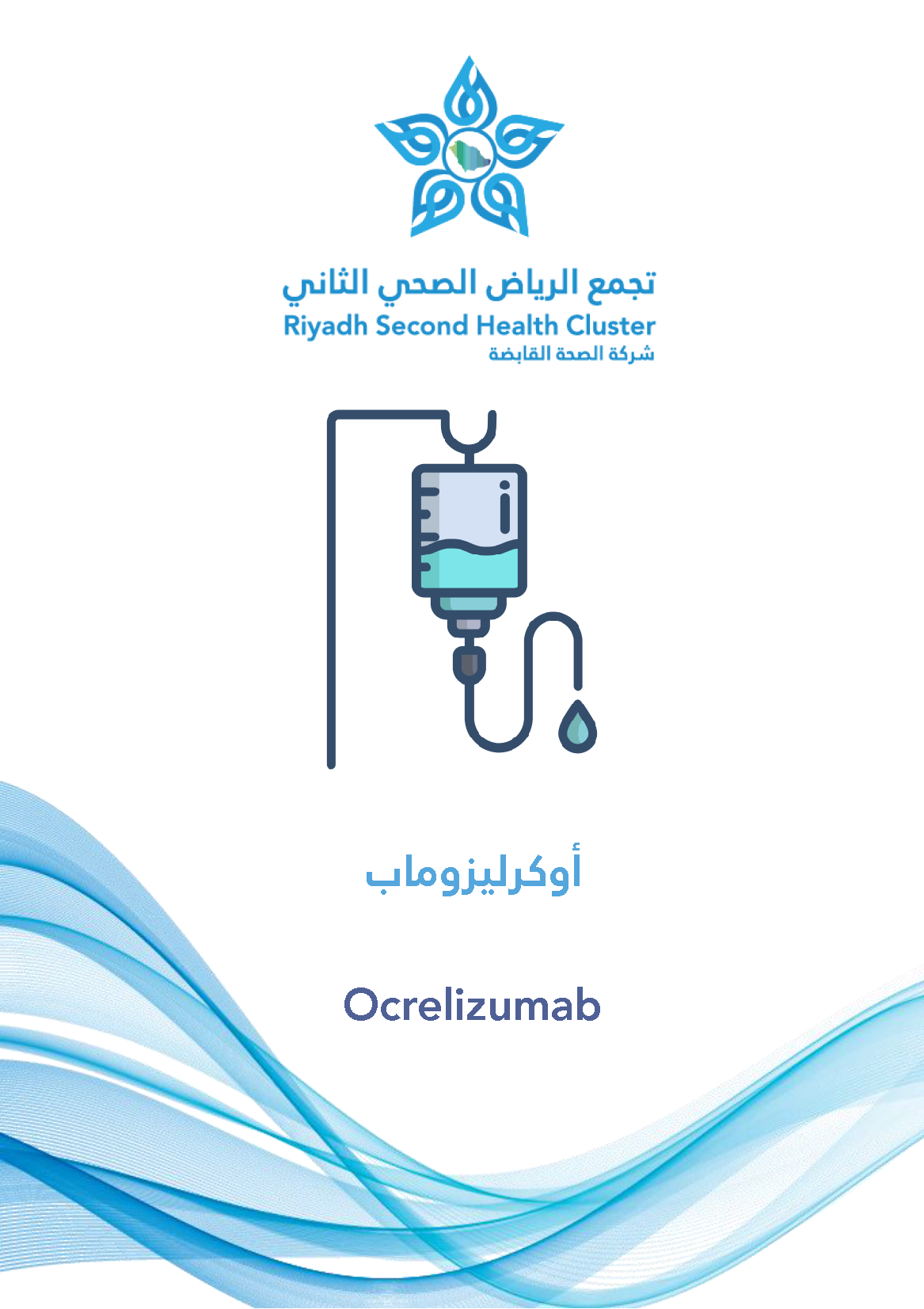 HEM1.23.0001569 Ocrelizumab AR.pdf
